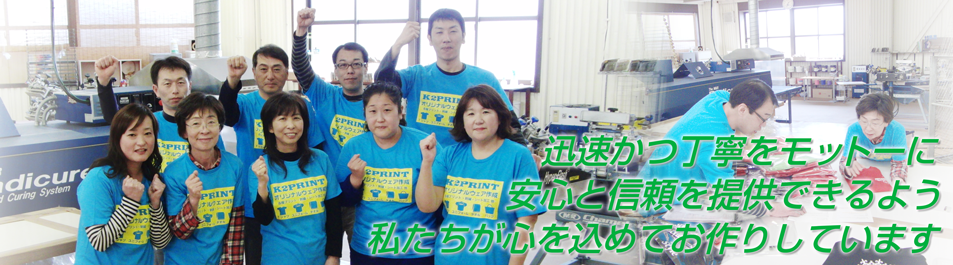 トートバッグならトートバッグ屋・私達が心を込めて製作のお手伝いをいたします! トートバッグならトートバッグ屋・私達が心を込めて製作のお手伝いをいたします!